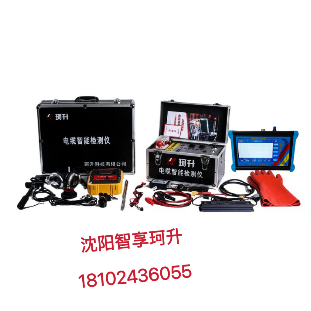 德城区电缆故障定点仪50千伏全站仪 - 一站式服务